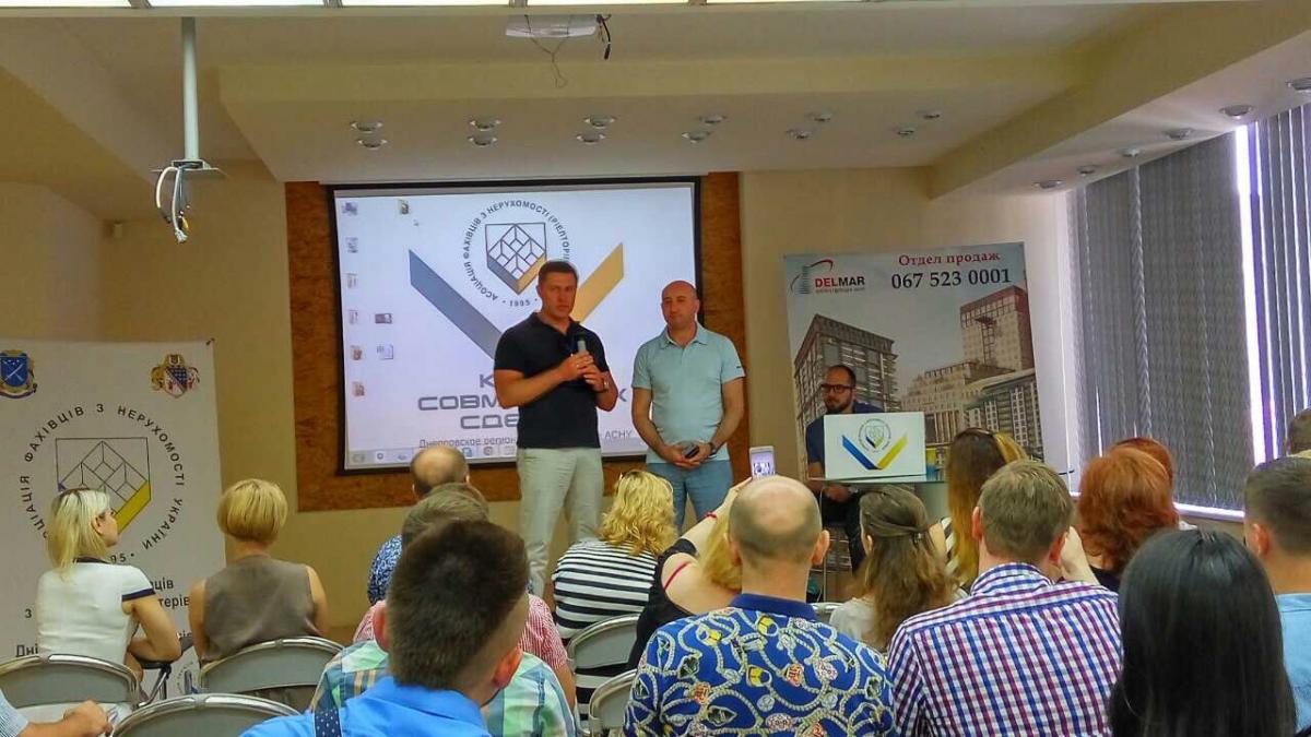 Встреча директоров агентств недвижимости